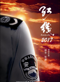 91制服丝袜在线
